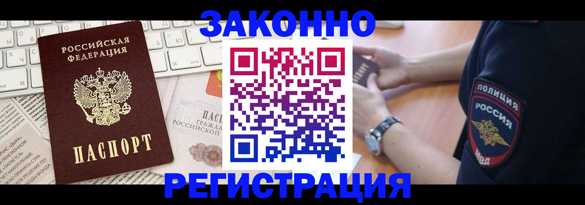 пропишу в квартире в Мытищах